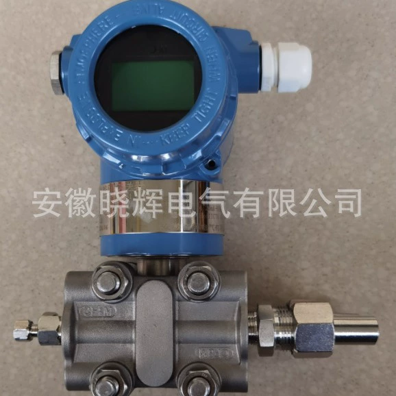 Интеллектуальный преобразователь XH3051DP3S22M3B1 дифференциальный преобразователь давления