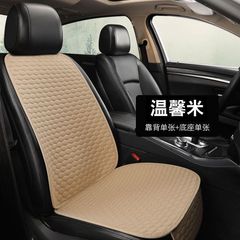 リネン夏用カーシートクッション、滑り止め、通気性、通気性、クールなお尻クッション、5人乗りのメインおよび副操縦士の後部座席クッション、四季対応の外国貿易