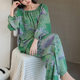 Korean version of pajamas women's 2025 new spring and summer home clothing pure wind cotton silk can be worn new Chinese style suit thin