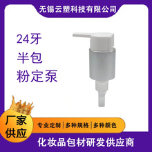 24���L�������÷۶�����Һ�������_�P��0.65/1CC�۵׾���ϴ�o���^