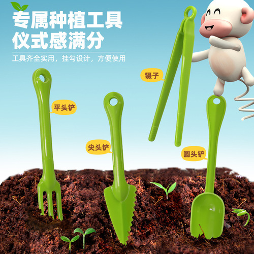 Children's scientific vegetable planting laboratory set planting observation seed germination and growth potted primary school students ecological laboratory