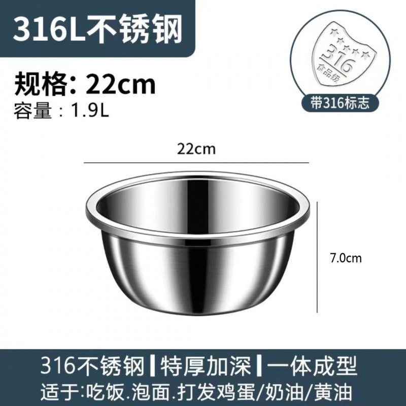 特厚304不锈钢盆家用汤盆厨房打蛋食品和面盆洗菜烘焙级特大盆子|undefined