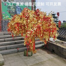 仿真金榕树大型金色发财树黄金树大厅新年摇钱树喜庆红包树许愿树
