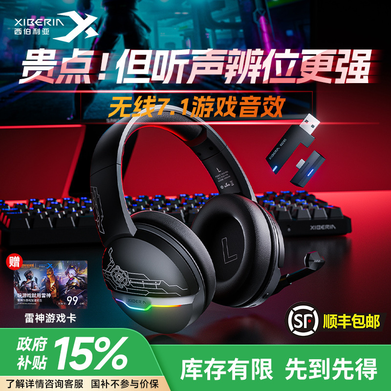 K02Spro Wireless Headset Headset Desktop Computer Bluetooth E-Sports Game Dedicated Headset 7.1