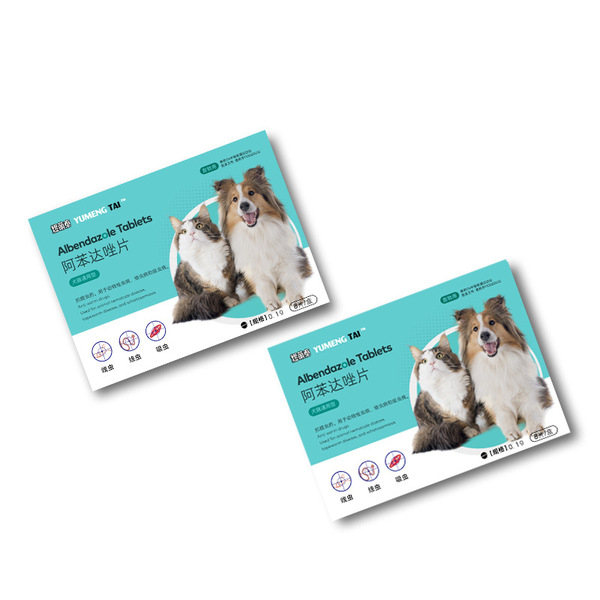 Pet deworming medicine inside and outside Yumeng Titza frustrated…