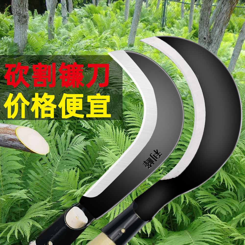 户外农用钓鱼割草砍割两用刀加厚锰钢长柄弯刀开山刀砍柴镰刀
