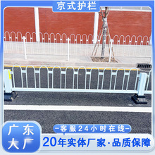 学校围栏m京式护栏U型道路隔离围栏马路分流乙型护栏锌钢护栏现货