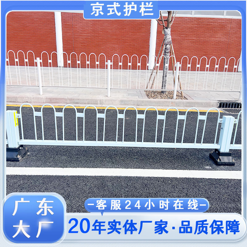 学校围栏m京式护栏U型道路隔离围栏马路分流乙型护栏锌钢护栏现货