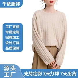 毛衣;女式针织衫;男式毛衫背心