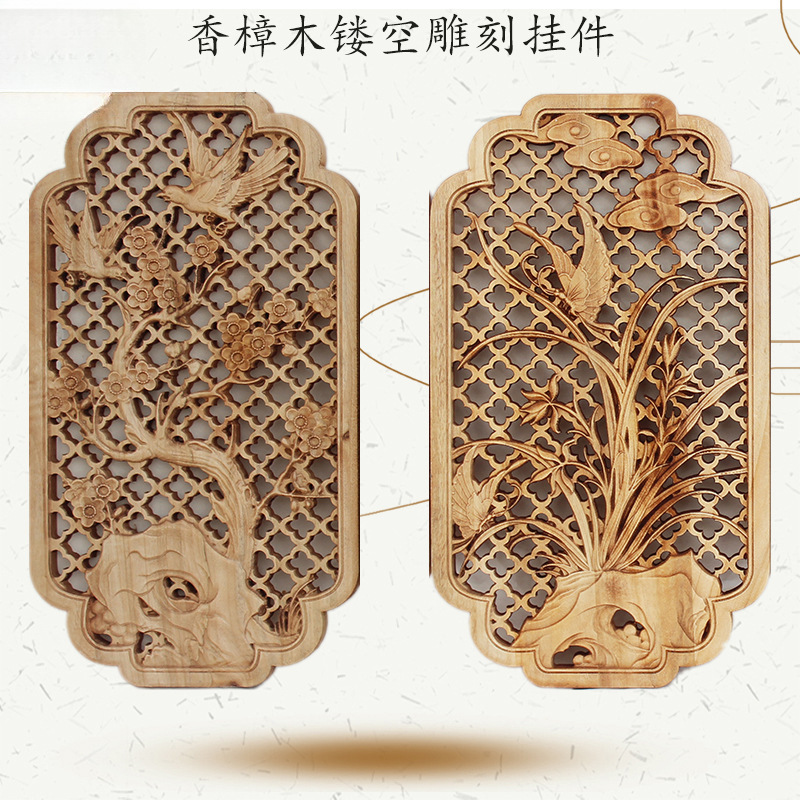东阳实木雕刻壁挂件梅兰竹菊四条屏中式装饰挂画琴棋书画香樟木质
