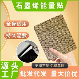 保健器具配件;艾灸/艾草/艾条/艾制品;足部护理