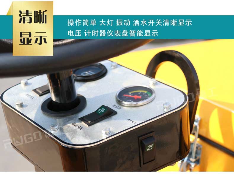 小型压路机详情页