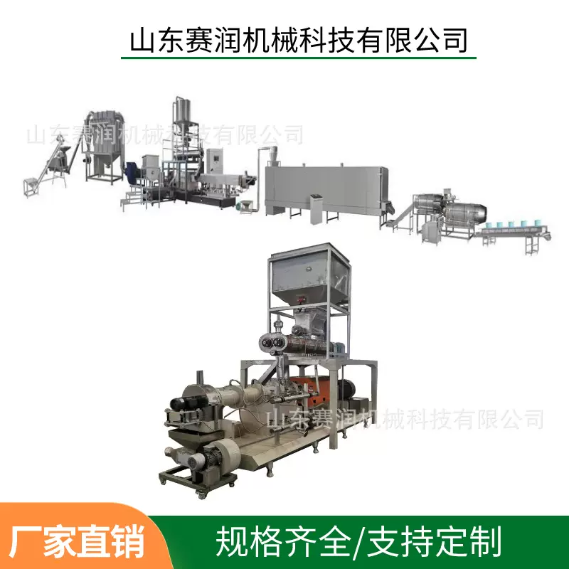 双螺杆宠物食品生产线85膨化饲料加工设备狗粮猫粮生产线