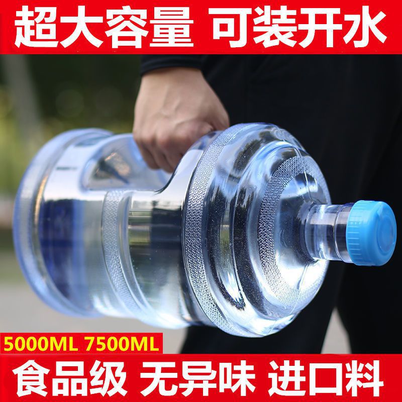 大水杯耐高温大容量3000户外5000毫升大号水壶塑料5升工地水桶