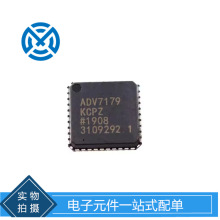 ADV7179KCP ADV7179KCPZ ADV7179 ��Ƶ������ LFCSP-40 ԭװ�ֻ�