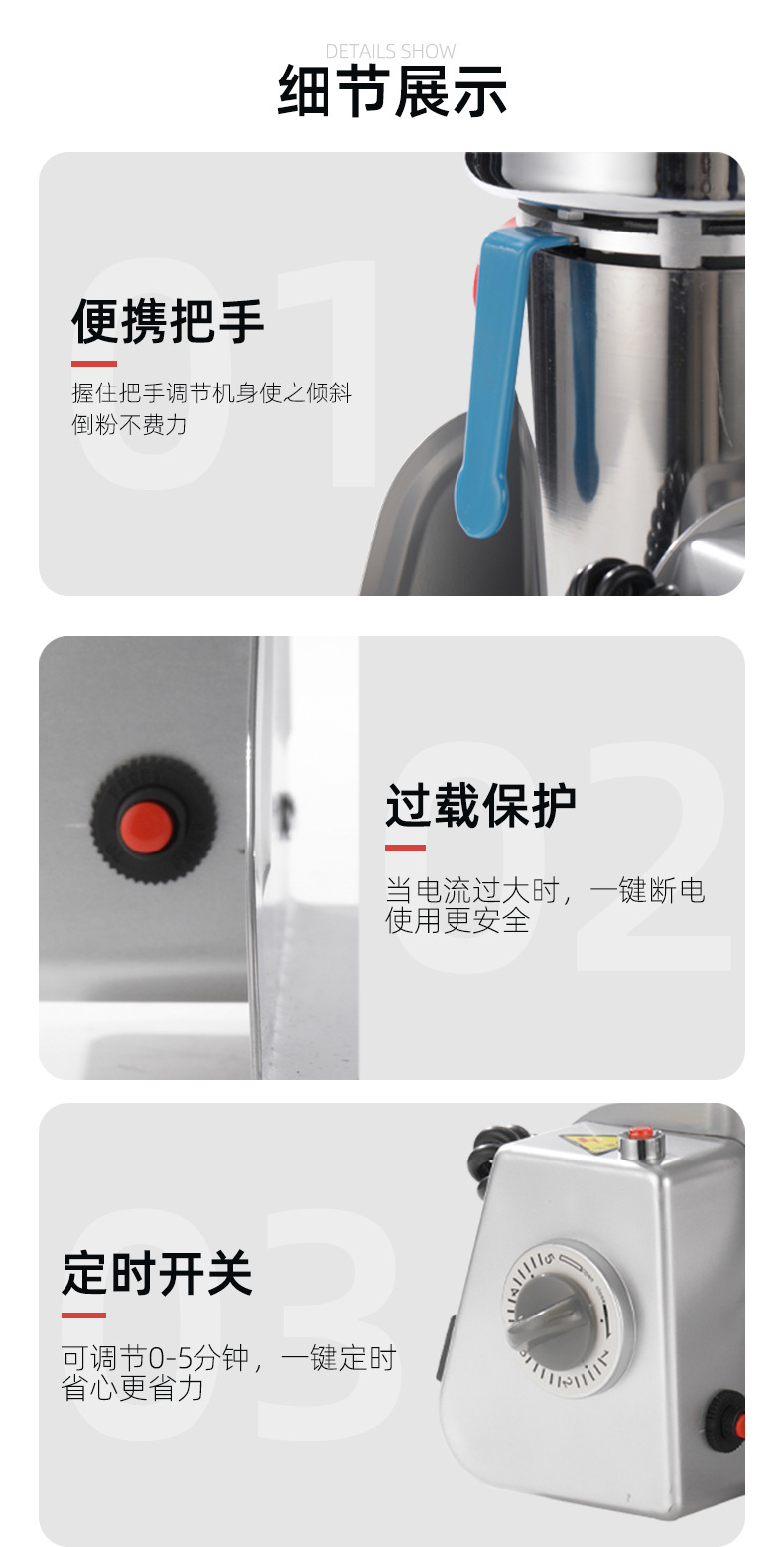 云达粉碎机套版详情_12