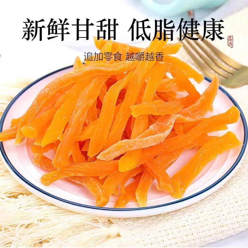 Red sweet potato chips, purple sweet potato sticks, Liancheng specialty sweet potato chips, original flavor soft sweet potato sticks, sweet potato chips, sweet potato strips
