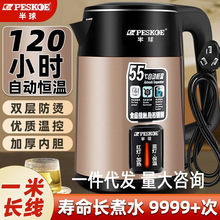 正半球電熱水壺家用燒水壺雙層防燙智能保溫一體恆溫快煮水壺耐用