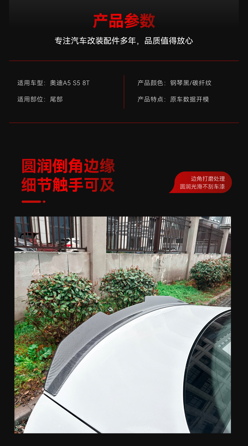 Suitable for 2007-2016 Audi A5 8t Two-Door Coupe Coupe Psm Rear Wing Top Wing Fixed Wing Modification Parts