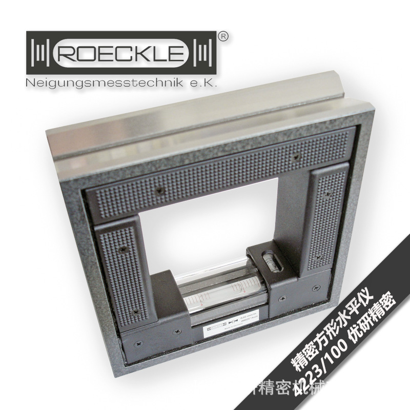 ROECKLE洛克精度0.02mm精密方形水平仪4223/100