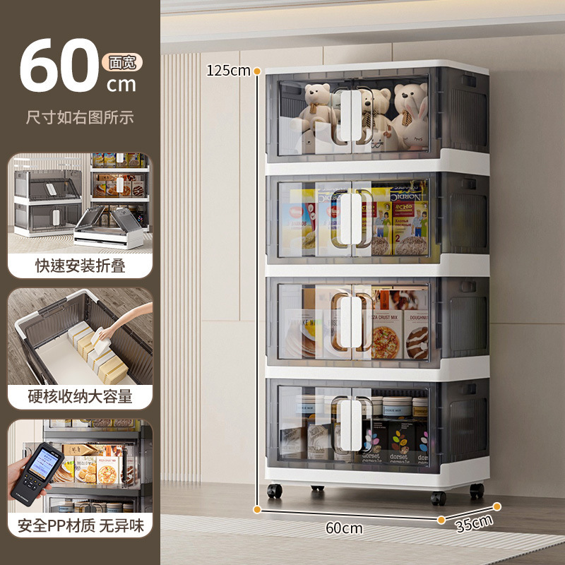 免安装折叠收纳柜厨房橱柜子家用客厅衣物多层书籍零食整理收纳|undefined