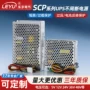不间断功能定制监控ups