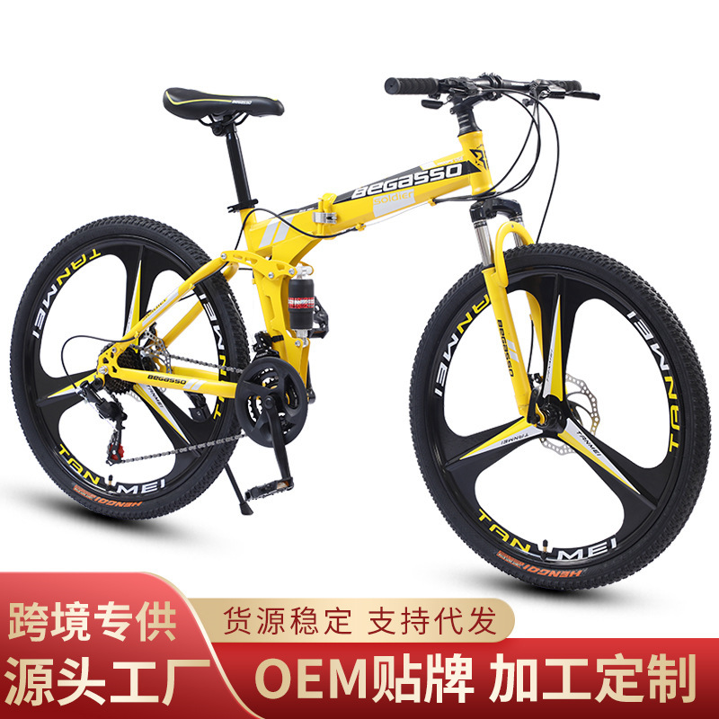 Folding Mountain Bike, Variable Speed Mountain Bike, Soft-Tail Bike, Outdoor Off-Road Bicycle, Bicycle for Adults 26inch