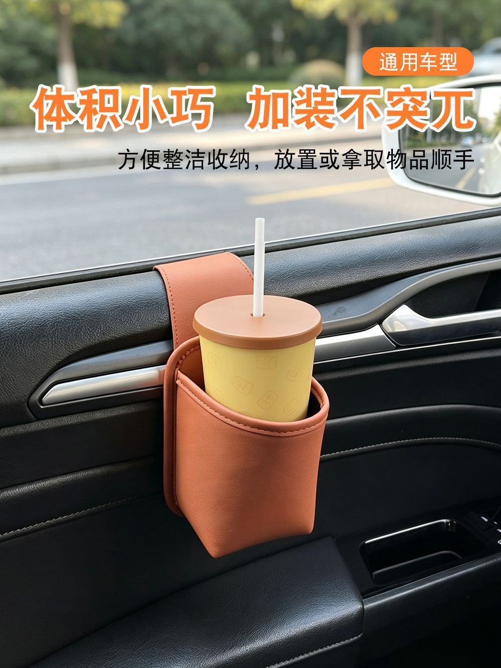 Car multifunctional storage box, leather car door hanging bag, water cup storage box, car interior storage bag, universal type