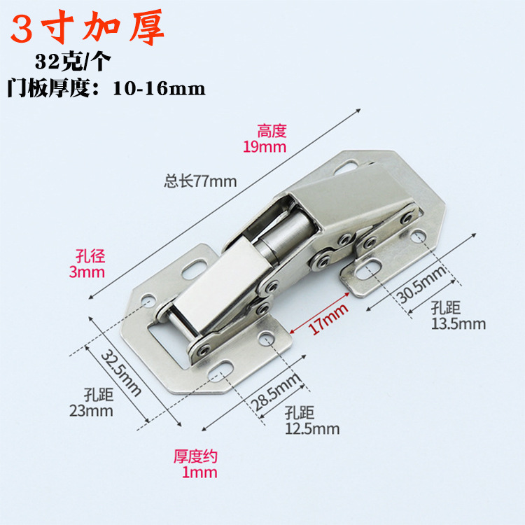 Bisagra sin orificios de montaje abierto 170 grados buffer de ángulo grande bisagra de amortiguación hidráulica Puerta de gabinete especial bisagra de puerta gruesa