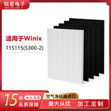������Winix��������������115115������о5300-2C535 Hepa������