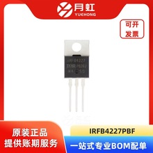 IRFB4227PBF ֱMOSFETЧ IR bTO-220 24+