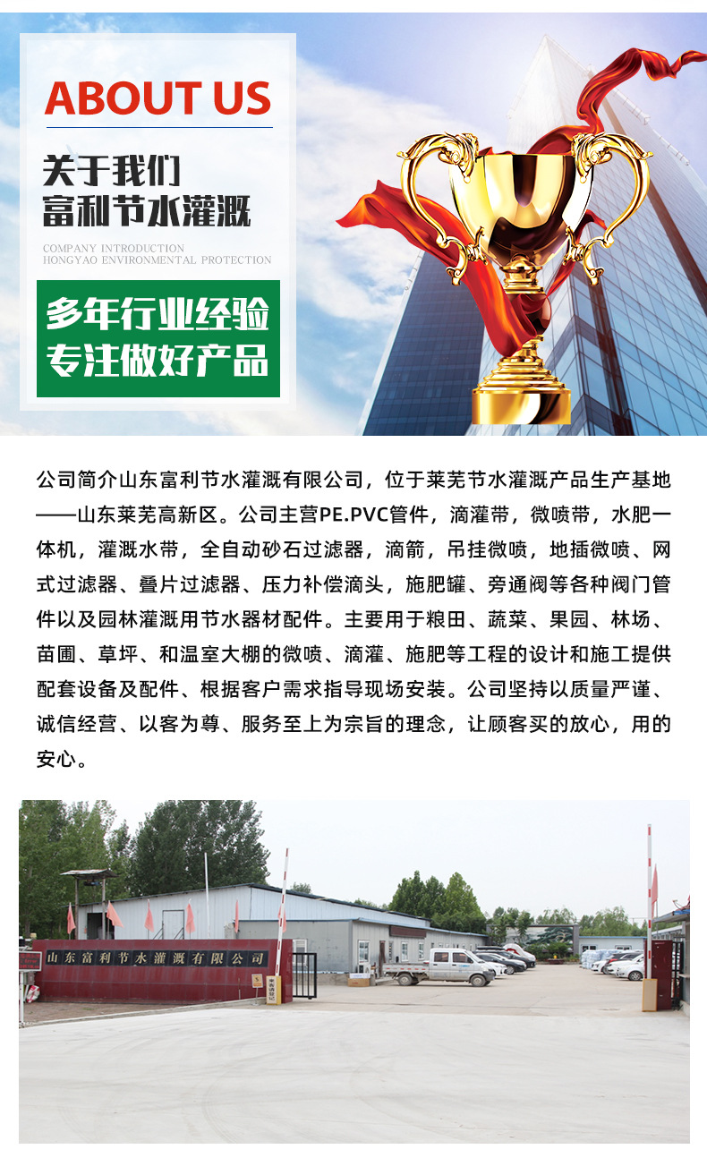 自动反冲洗叠片过滤器_10.jpg