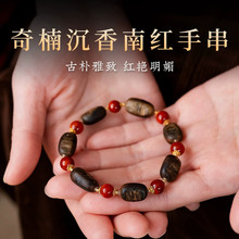 奇楠留疤沉香木手串单圈花香蜜香手串(无人工注油)送礼