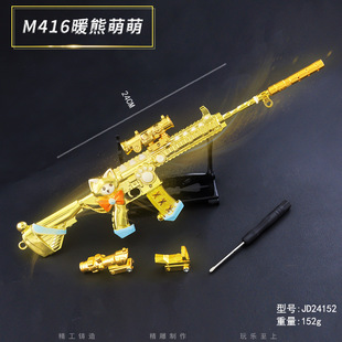 ��ƽ���u��Ӣ24����M416ů�����ȺϽ�ɲ��bģ���к��ѓ���ߘ�ģ