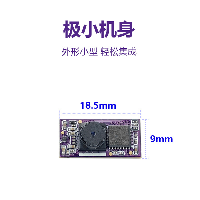 GM808-QȫɨάʶģСɨģٶ