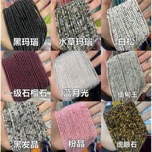 3mm�A����Ȼʯ��ʯ�۾������ˮ������ʯ���{�¹�ʯС����ɢ��