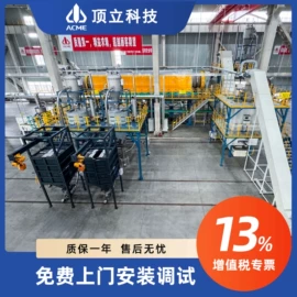 工业炉;其他行业专用;工业电炉