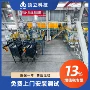 科技还原焙烧锂电池黑粉