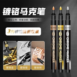 马克笔;荧光笔;记号笔