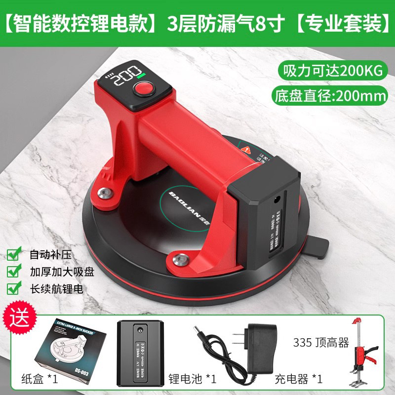 保連電動吸盤タイル自動補気舗装大床ガラス強力重リチウム真空吸引器|undefined