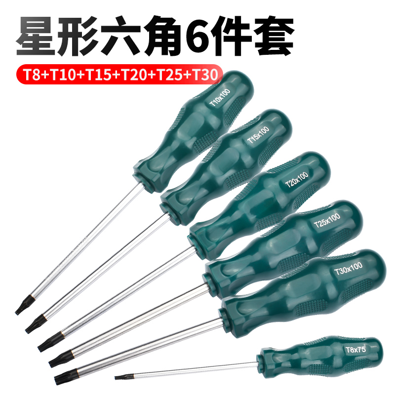 6 paquetes T8 T10 T15 T20 T25 T30