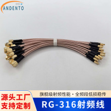 RG316���lͬ�S�B�Ӿ�SMA�D MMX�쾀���L������RG316���lͬ�S��