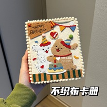 毛毡卡通卡册相册追星女孩爱豆小卡拍立得收纳册高颜值卡册不织布