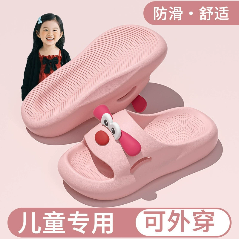 2025 Новые милые домашние удобные детские сандалии с большими ушками в виде собаки, нескользящие тапочки для ванной