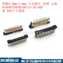 FPC�ž����� �g��1.0mm-14P16P20P24P26P28P30P�eλ���� ���N���i