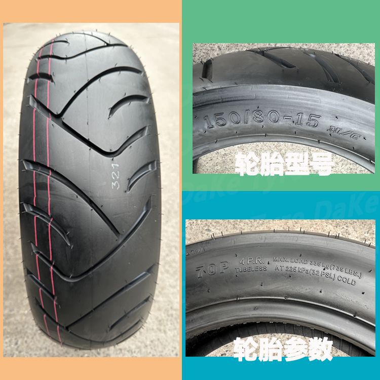 Prince motorcycle tire 120/140/130/90-15 front and rear 130/120/110/90-16 non-slip vacuum tire