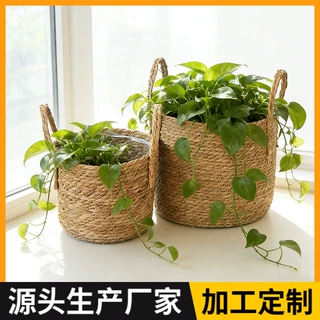 【加工定制】草编植物花盆特大号绿植盆栽藤编室内编织装饰花篮子