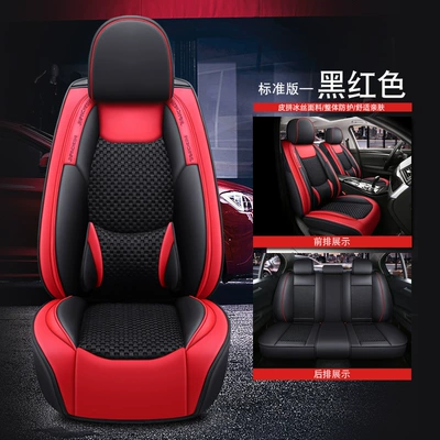 Four Seasons Pad leather Ice Silk car seat - hk-black-and-red-ice-silk-5-seater-fixed-lumbar-support