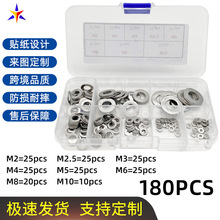 304���P�ƽ�|Ȧ�M��M2-10�M�Ϻ��b180��pcs���وA���ݽz�|Ȧ���b