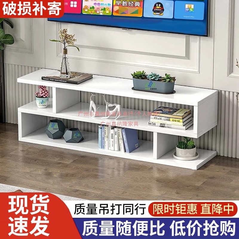 包邮客厅卧室长条电视柜小户型墙柜迷你单个落地省空间窄简易|undefined